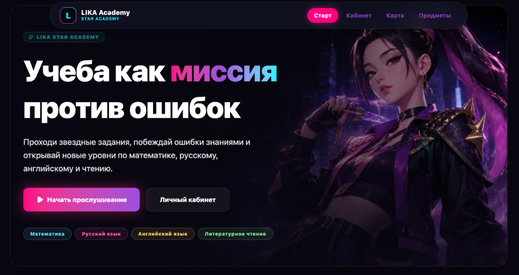 LIKA Academy — Gamified Learning Web Platform by LeadUX AI